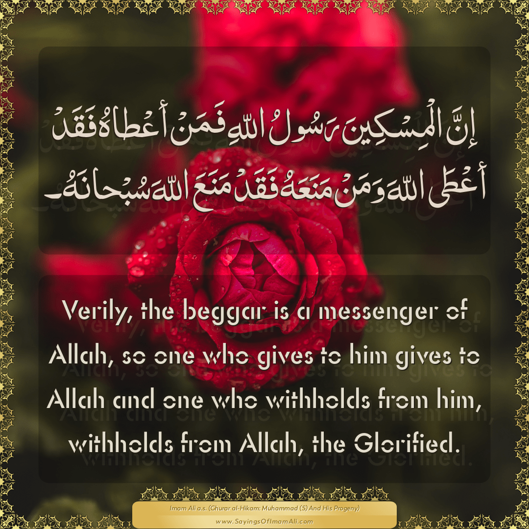 Verily, the beggar is a messenger of Allah, so one who gives to him gives...